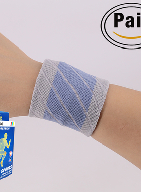 Findcool护腕男健身篮球运动专业护手腕女款护套防扭伤排球羽毛球