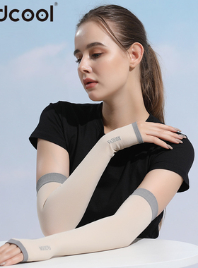 Findcool冰防晒女男士护袖套3双紫外线护臂手臂套袖夏天袖子骑行