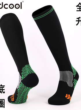 Findcool毛巾底跳操跳绳长筒压缩运动袜2双男女马拉松越野跑步