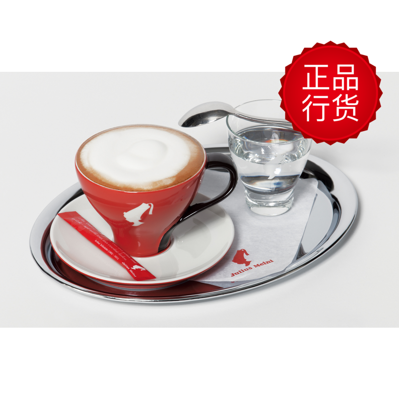 Julius Meinl维也纳小红帽 进口不锈钢咖啡托盘 过年不打烊