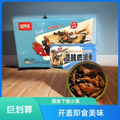 正品 豆豉巴浪鱼罐头168克开盖即食常用于酒桌家宴酒席深海鱼罐头