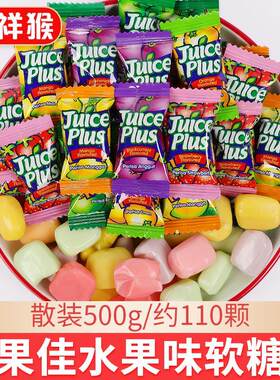 吉祥猴果佳水果糖500g喜糖婚糖马来西亚风味果汁软糖万圣节糖果