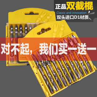 批头十字电动风批头强磁电动螺丝刀高强度披头起子头劈头磁性加长