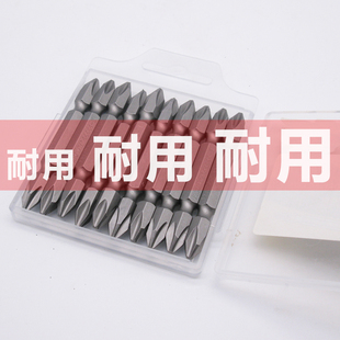 电动螺丝刀头批头强磁十字风批头加硬气动加长起子头套装磁性劈头
