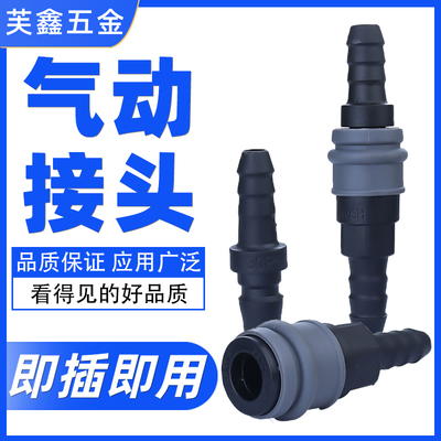 快速接头气动工具空压机宝塔式弹簧气管PU软管气泵配件大全快插