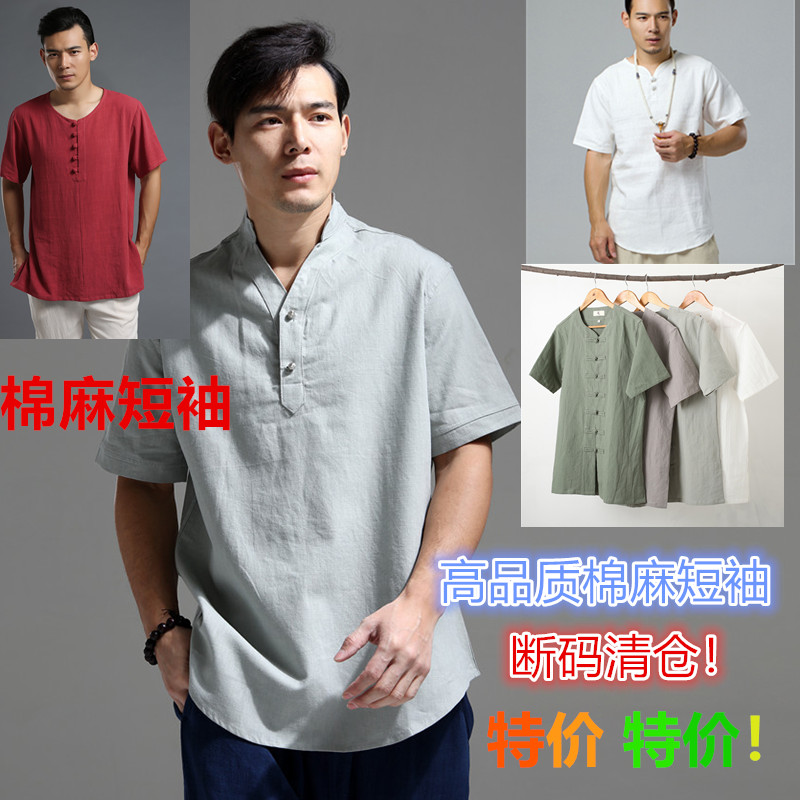 薄款苎麻中国风纯色亲肤短袖t恤