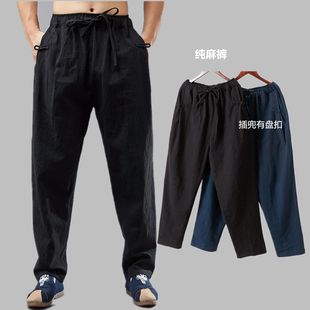 苎麻复古文艺居士小脚长裤 春秋新款 中国风男装 休闲宽松禅茶裤 男式