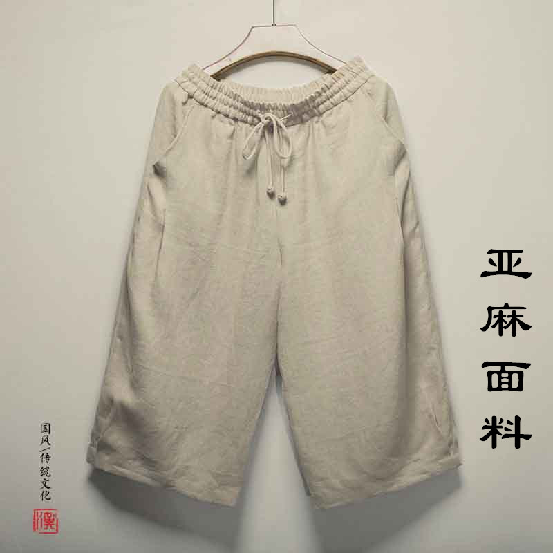 中国风男士亚麻裤宽松七分裤夏季薄款大码男装短裤麻料休闲男裤子