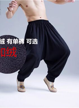 新款棉麻吊裆大码宽松哈伦灯笼裤