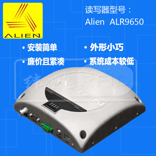 RFID读写器超高频意联Alien ALR-9650固定式UHF一体机射频读卡器