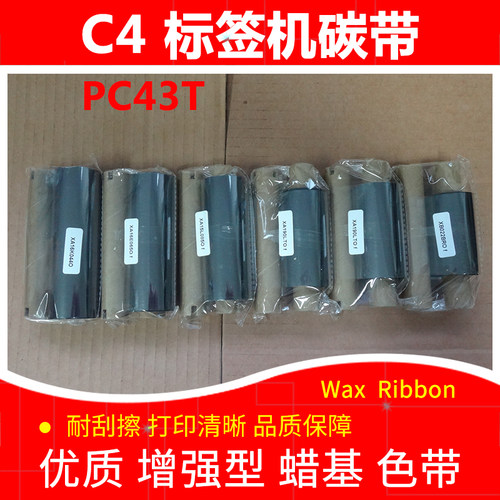 标签打印机碳带ntermecC4PC43t