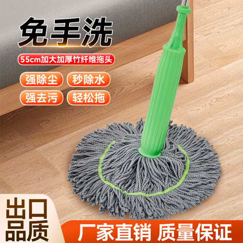 第4代加厚升级款竹纤维超大拖头