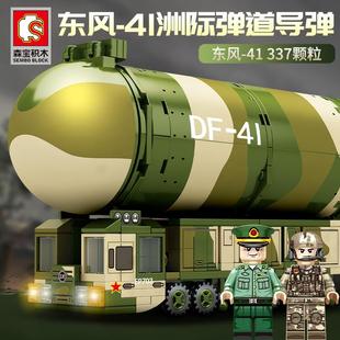 Q版41号军事系列导弹车核弹车模型积木拼装模型摆件玩具桌面装饰