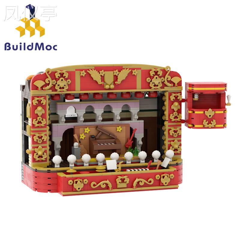 Buildmoc布偶秀适配ideas71033积木玩具兼容