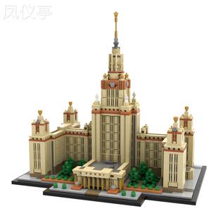 -203389莫斯科州立大学1:800比例建筑模型小颗粒益智拼装积木