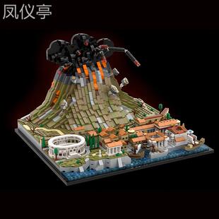 -159887创意小颗粒维苏威火山和庞贝城拼搭玩具积木套