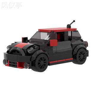 兼容MOC益智拼装积木模型迷你库珀MINICOOPER跑车拼插玩具