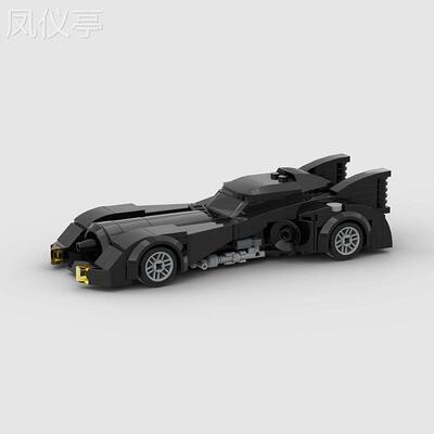 兼容小颗粒蝙蝠战车车MOC益智拼装儿童积木玩具跨境batmobile