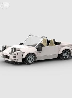 兼容小颗粒白色敞篷跑车moc儿童玩具DIY积木益智跨境Bolide