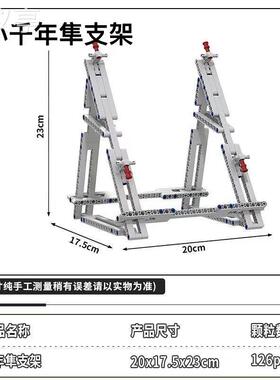跨境MOC-37615小千年隼支架75257展示架积木配电子说明书