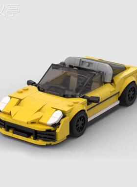 MOC积木兼容8格车保时捷911targa敞篷拼装speed系列男孩拼搭