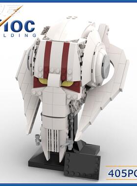 创意MOC小颗粒积木星战头盔面具MOC-80751格里弗斯DIY拼装玩具