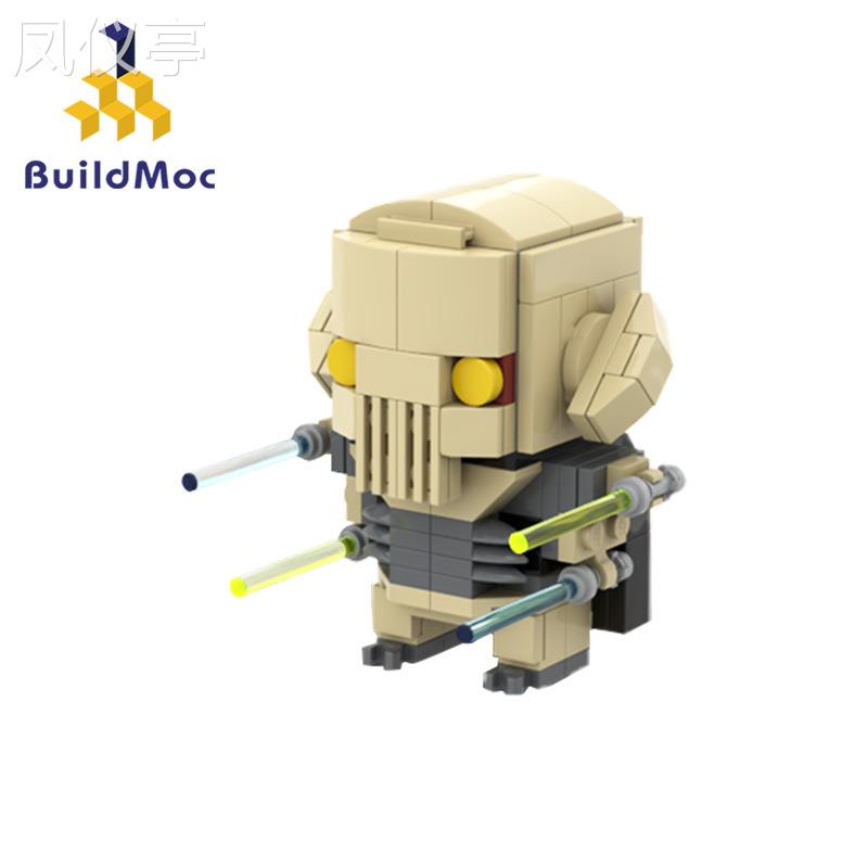 BuildMoc星战系列MOC-62809格li弗斯将军兼容拼搭积木玩具