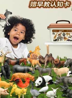 纽奇环保仿真仿真动物模型早教