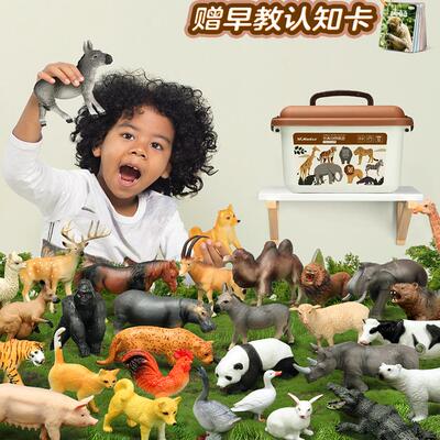 纽奇环保仿真仿真动物模型早教