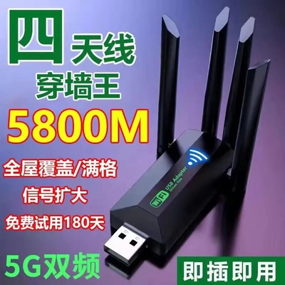 WiFi信号放大器增强无线扩展器扩大中继网络路由器家用穿墙王接收