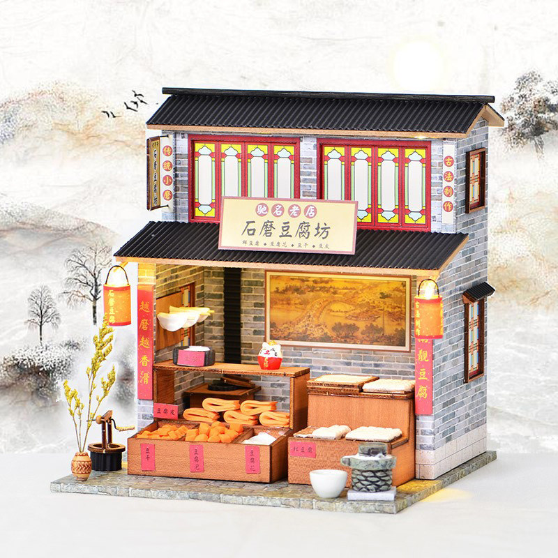 diy小屋中式手工屋石磨豆腐坊中国风古建筑创意手工小吃街场景
