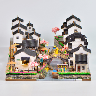 江南小镇古建筑DIY小屋手工拼装模型徽派建筑街景中国风木质房子