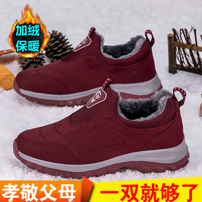 足立老人鞋正品女冬季加绒棉鞋男