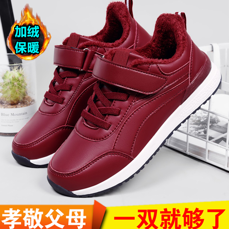 足立老人鞋官方旗舰正品女棉鞋