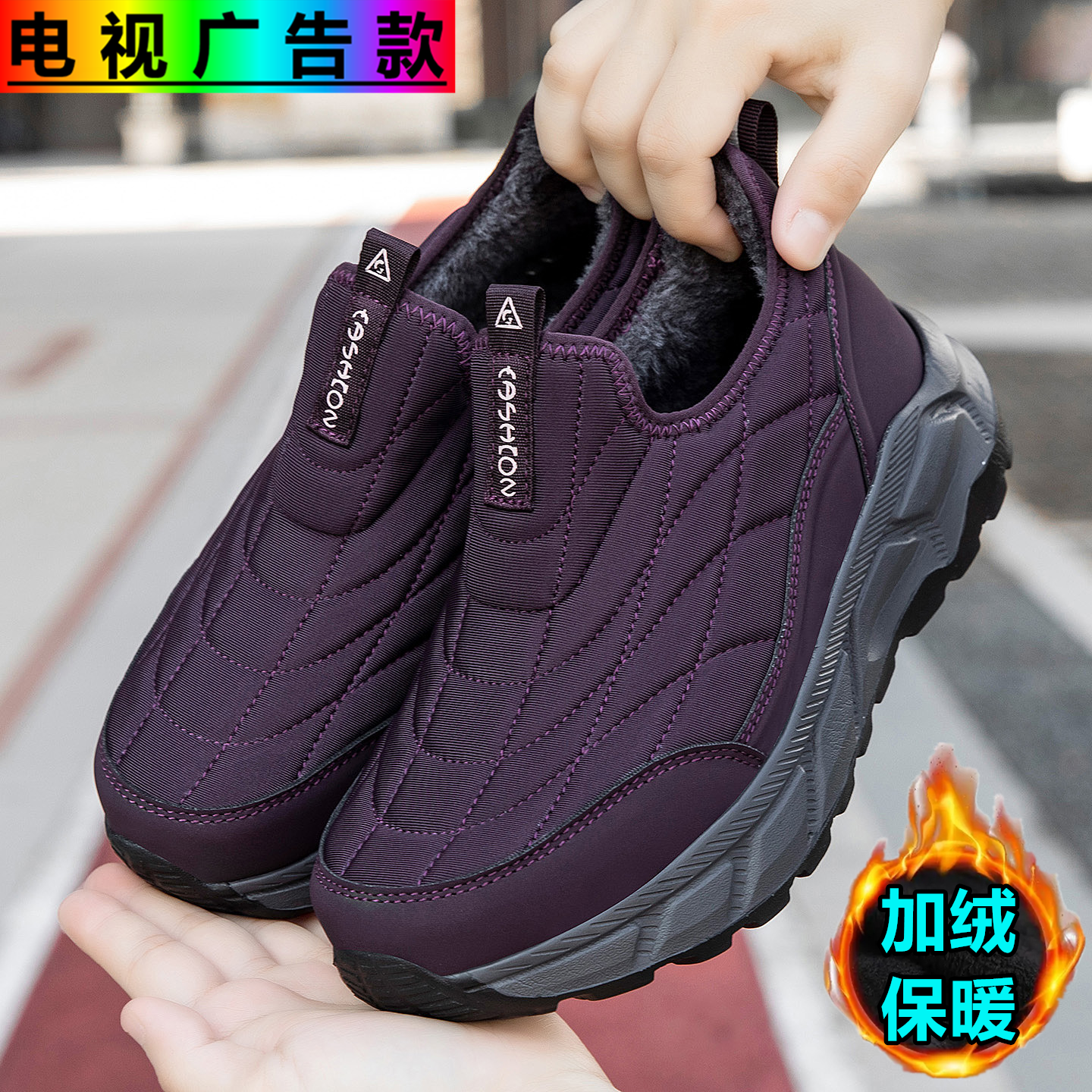 正品足凯丽老人鞋女冬季加绒加厚保暖妈妈鞋中老年防滑一脚蹬棉鞋