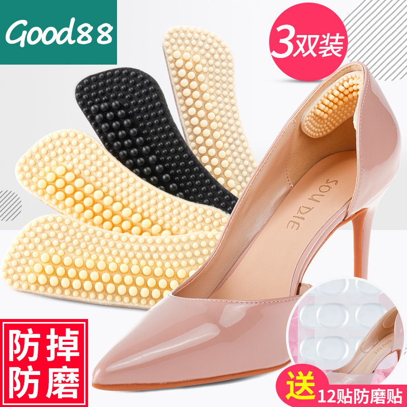 脚后跟贴防掉跟神器防磨脚高跟鞋帖半码垫女防脱加厚一码鞋大改小
