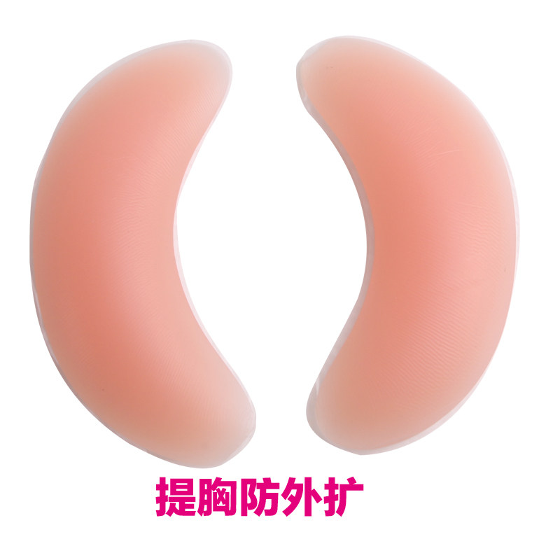 Pads pour soutien-gorge QUEENTIME z06 - Ref 815960 Image 3