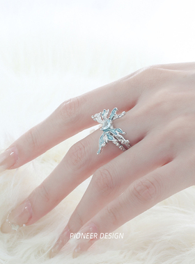 AGBAJI 原创设计冰蝴蝶戒指女滴胶小众高级感轻奢冷淡风食指戒