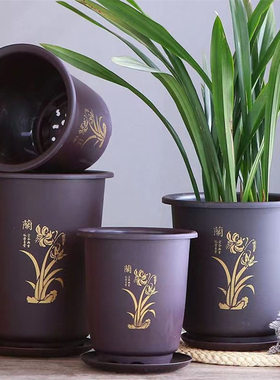 兰花专用仿紫砂塑料花盆