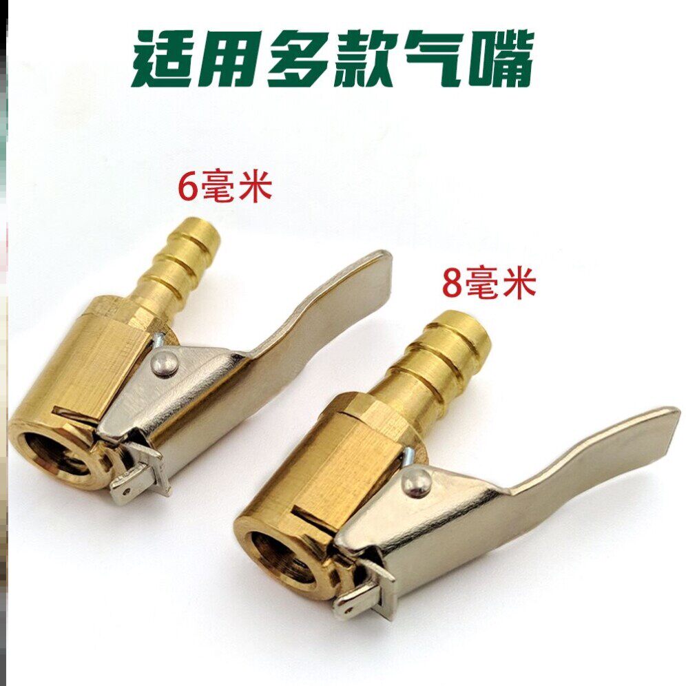 万能锌合金气嘴适配车载充气泵及