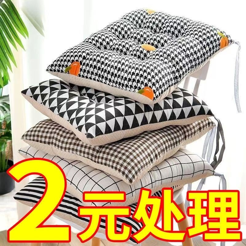 加厚坐垫久坐不累办公软垫
