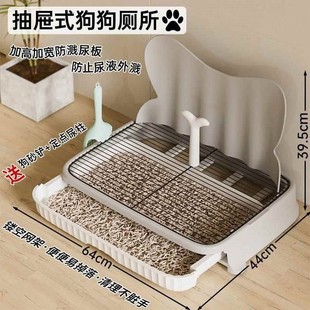 宠物狗狗厕所小型犬尿盆专用粪便自动清理神器砂盆小狗泰迪比熊犬