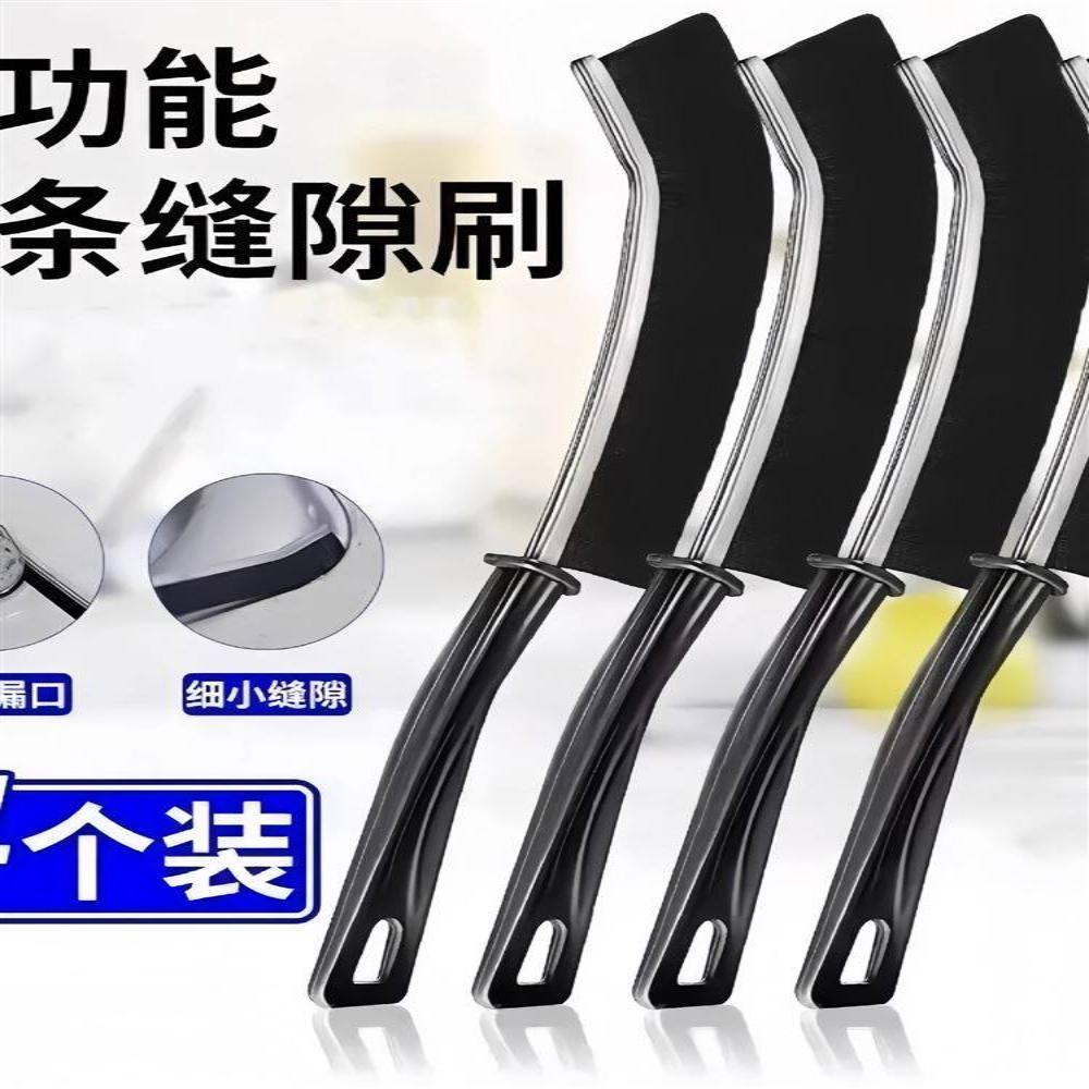 家用多功能缝隙清洁刷专清洗衣机