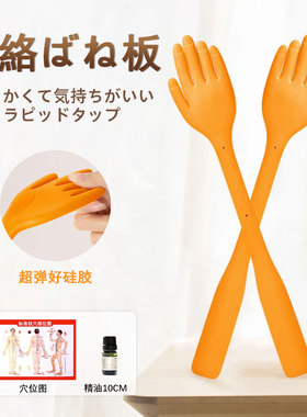古法经络拍打器硅胶按摩板