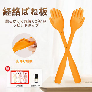 王洪刚古法经络拍打器硅胶养生扣痧拍痧板按摩专用手掌小黄拍神器