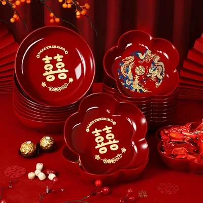 红色喜字婚庆水果盘客厅茶几用