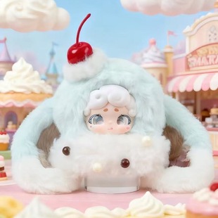 LuckyDeerNai晚安小兔绒绒冰系列吊卡盲盒毛绒挂件手办女生日礼物