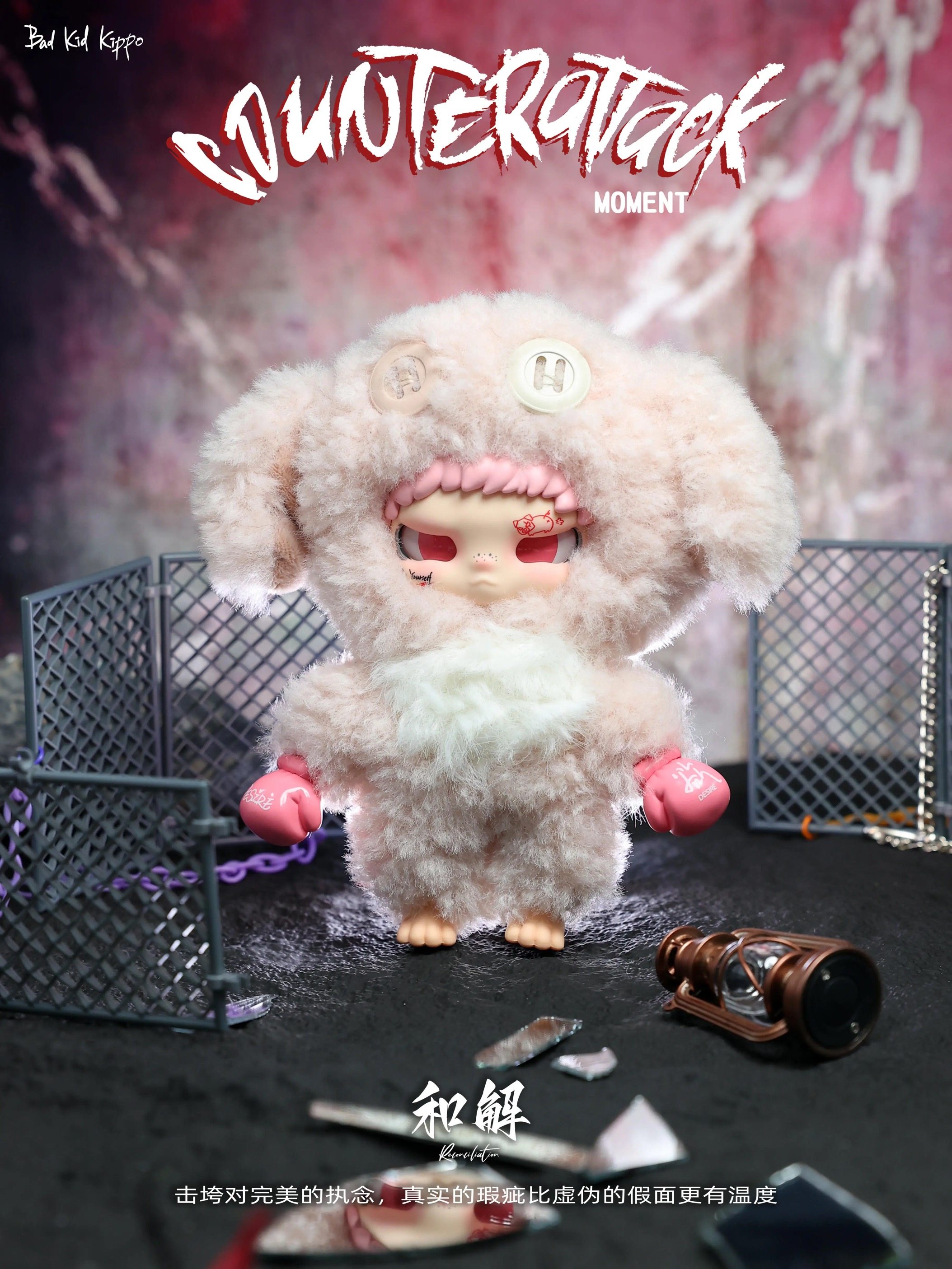 【正版】AYOR TOYS坏小孩二代Kippo反击时刻盲盒毛绒娃娃玩偶挂件,模玩/动漫/周边/娃圈三坑/桌游,潮玩盲盒,淘宝优惠券,粉丝福利购,淘宝优惠卷