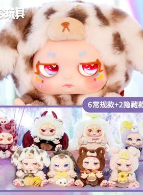 正版KIMMON奇梦生物二代给你答案盲盒毛绒公仔手办女生日礼物摆件