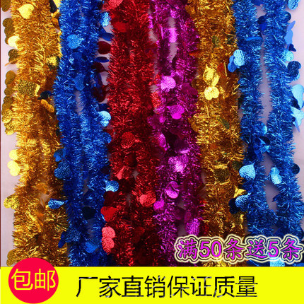 六一毛条拉花彩带彩条活动晚会生日布置结婚房间装饰婚庆圣诞元旦